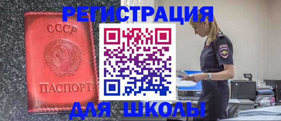 найти адрес прописки в Омской области